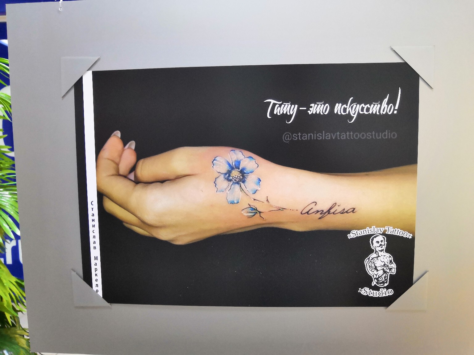 Сообщество «Татуировка Миасс • ТРОН ТАТУ» ВКонтакте — публичная страница, Миасс