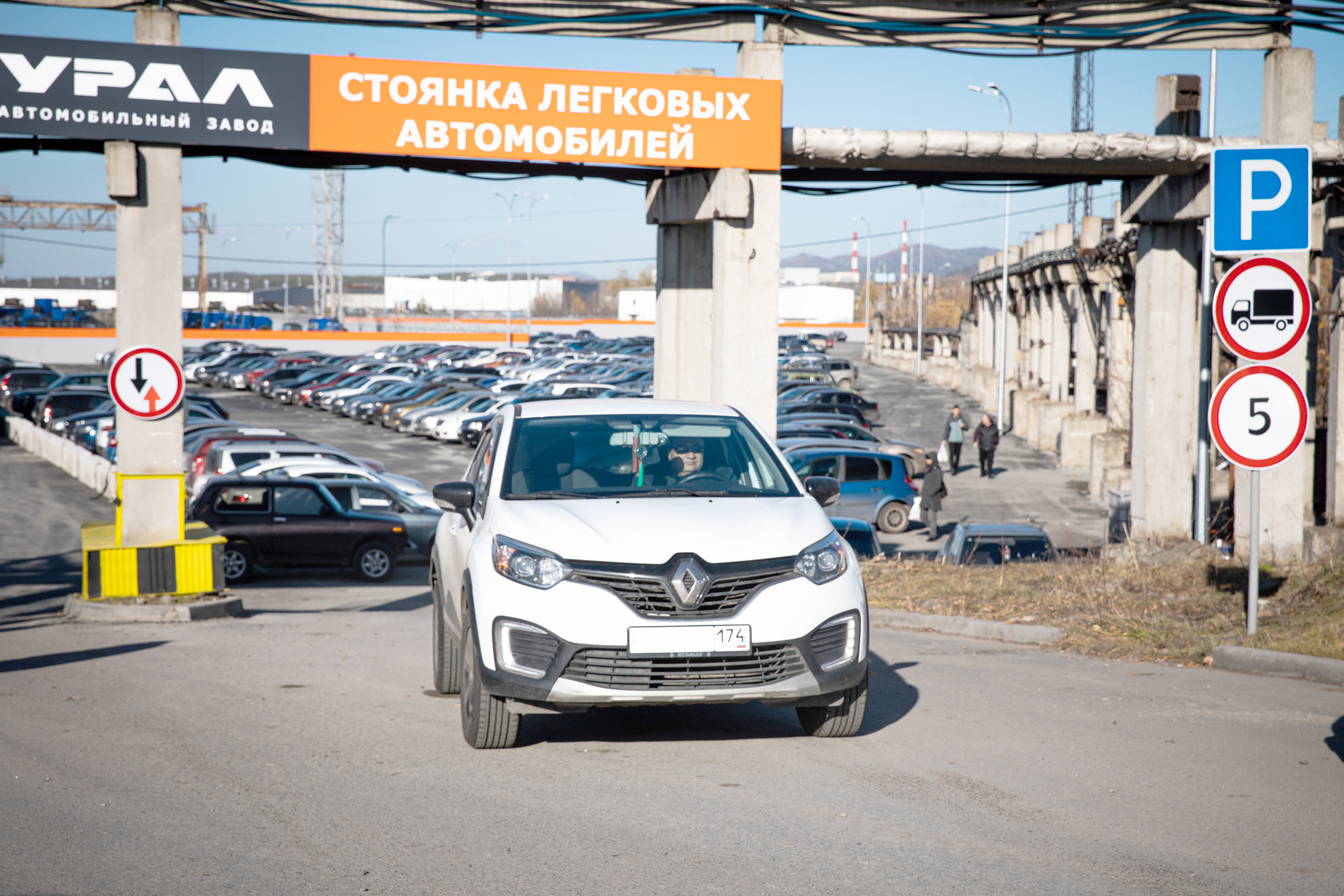 Миасс.Live | На территории АЗ «УРАЛ» состоялось открытие новой парковки