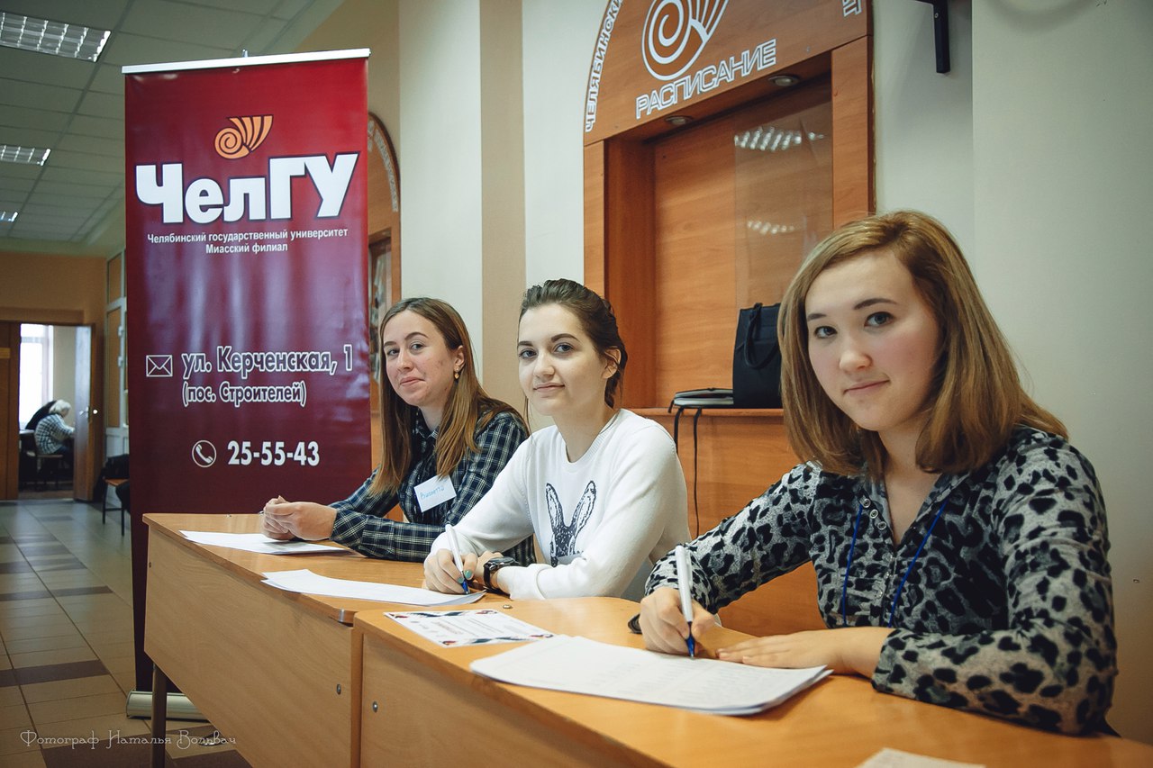 Мзбо Миасс Интернет Магазин